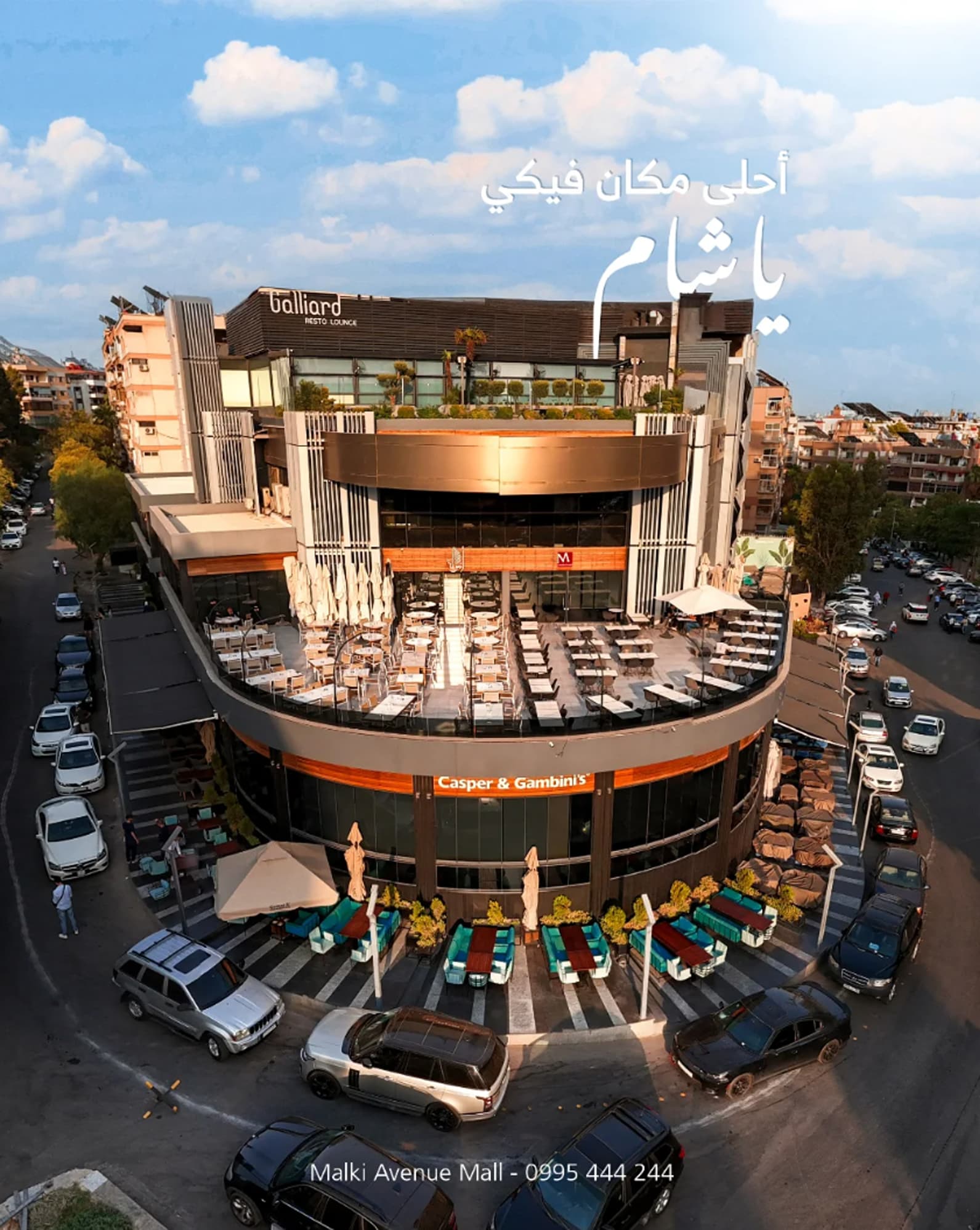 Casper & Gambini's Interior